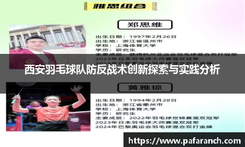 米乐YY易游