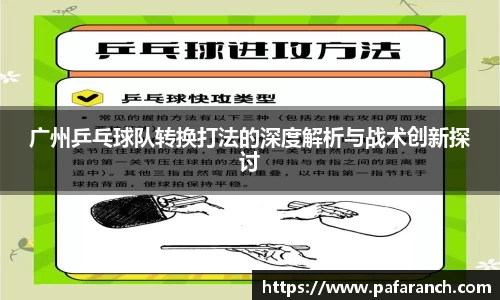 yy易游体育官网