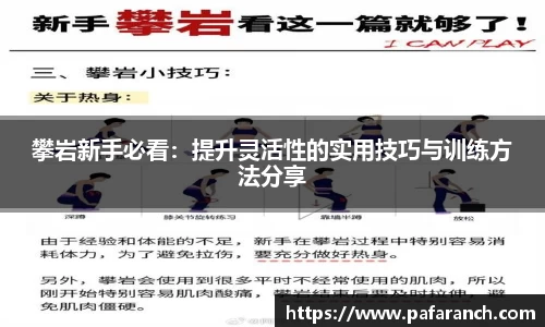 米乐YY易游