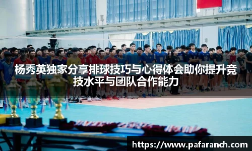 yy易游体育官网