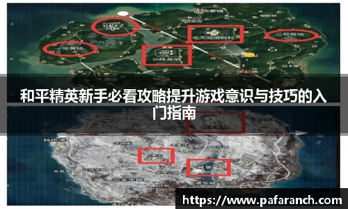yy易游体育