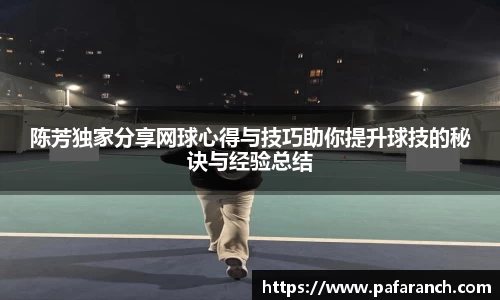 yy易游mile