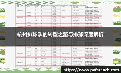 yy易游体育