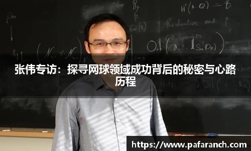 yy易游体育
