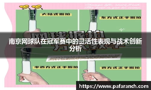 yy易游体育官网