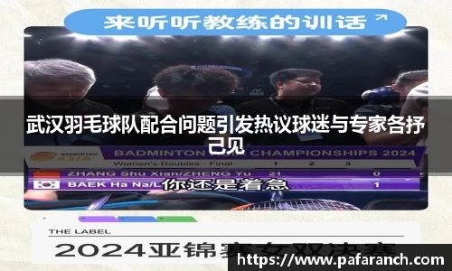 yy易游体育