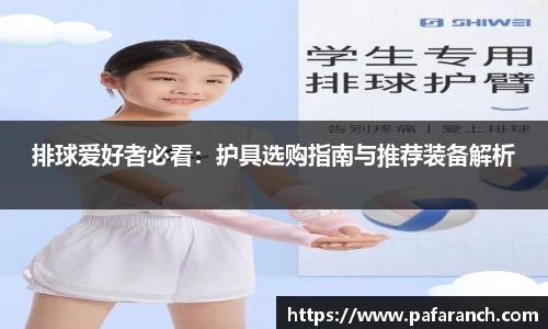 米乐YY易游