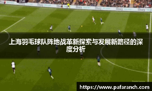 yy易游体育