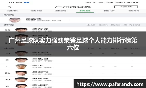 yy易游mile