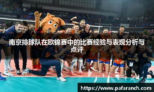 yy易游mile
