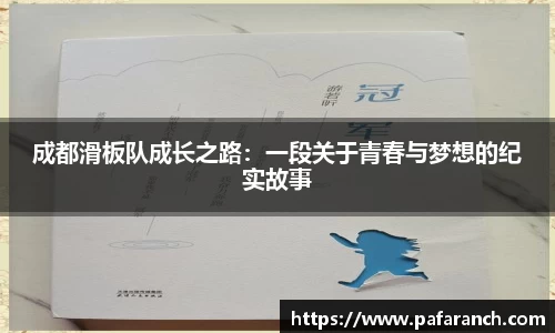 yy易游mile