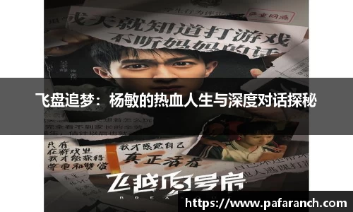yy易游体育官网