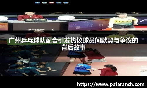 米乐YY易游