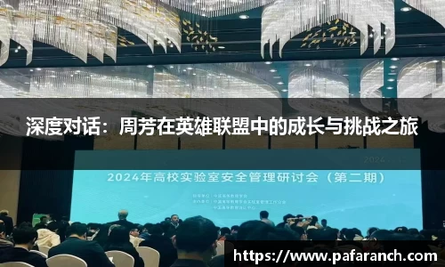 yy易游体育官网