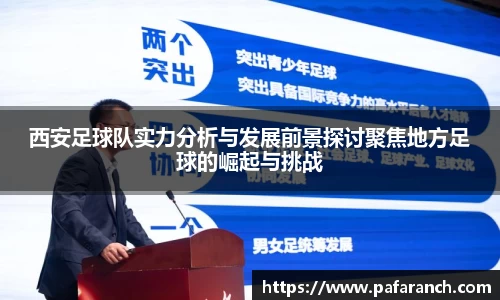 yy易游体育官网