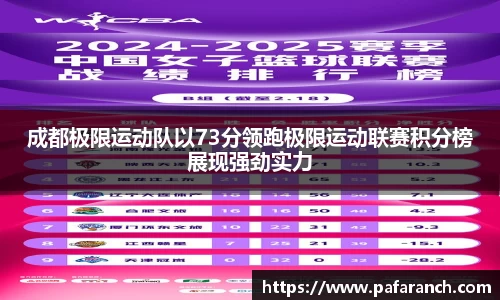 yy易游体育