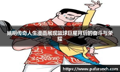 yy易游mile