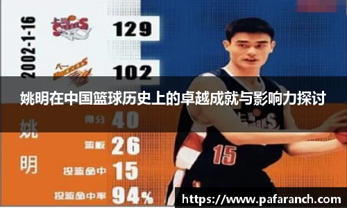 米乐YY易游