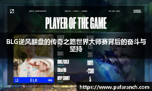 yy易游体育