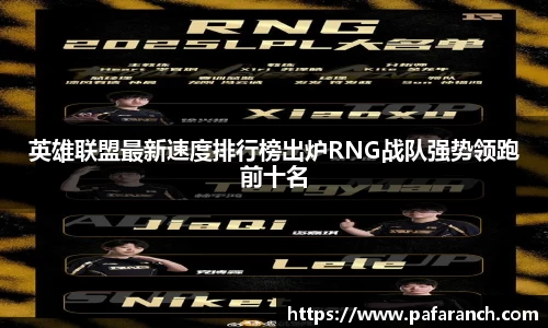 米乐YY易游