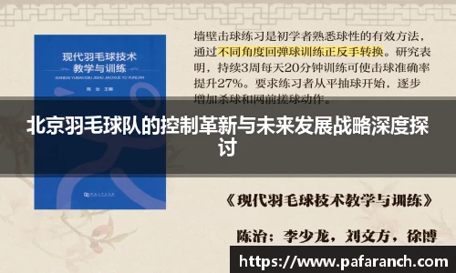 yy易游体育官网
