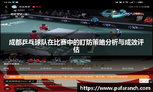 yy易游体育