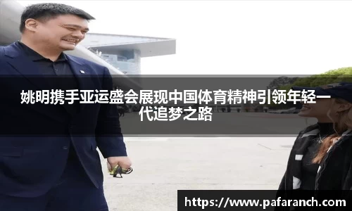 米乐YY易游