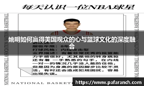 yy易游体育