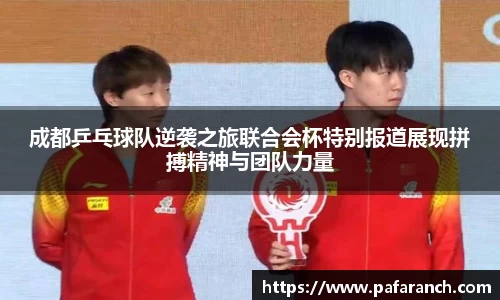 yy易游体育