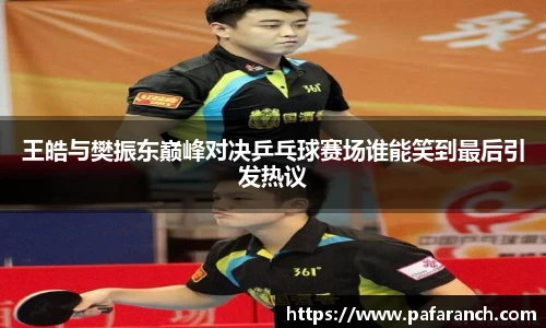 yy易游体育官网