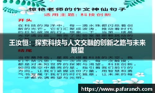 yy易游mile