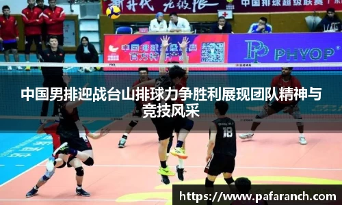 米乐YY易游