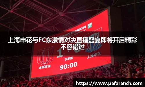 yy易游体育