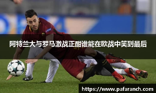 yy易游体育