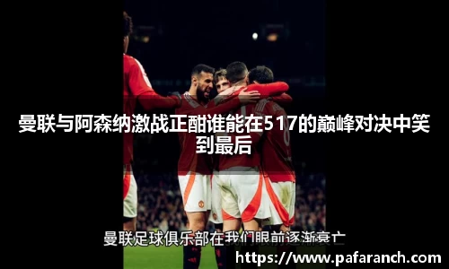 yy易游体育官网