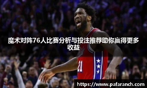 yy易游体育
