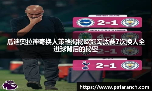 米乐YY易游