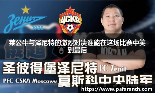 米乐YY易游