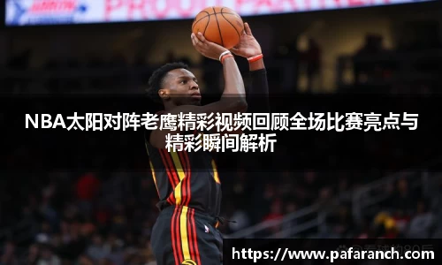yy易游体育