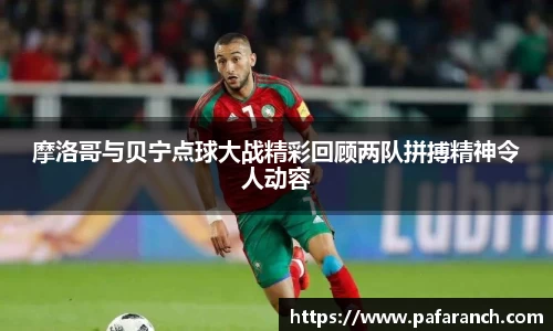 yy易游体育官网